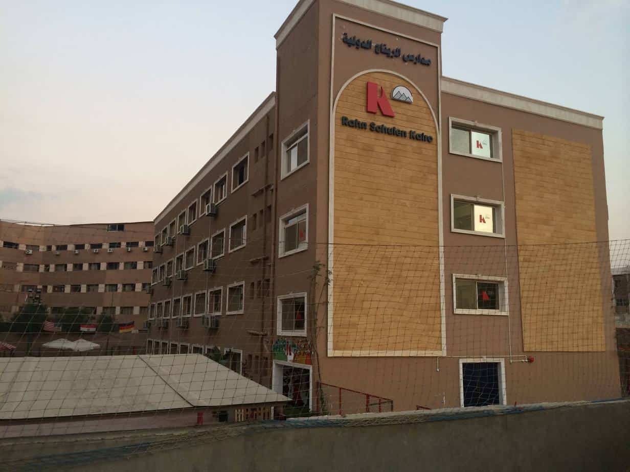 المدرسة الالمانية بالقاهرة