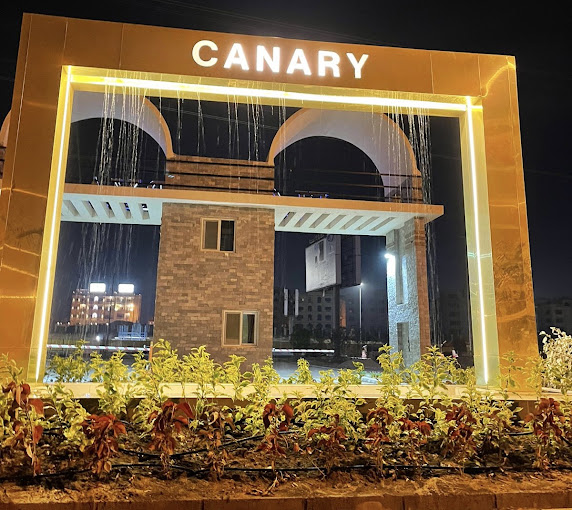 كمبوند الكناريا