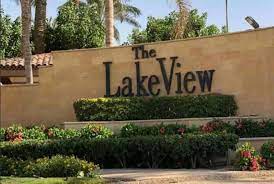 كمبوند ليك فيو - التجمع