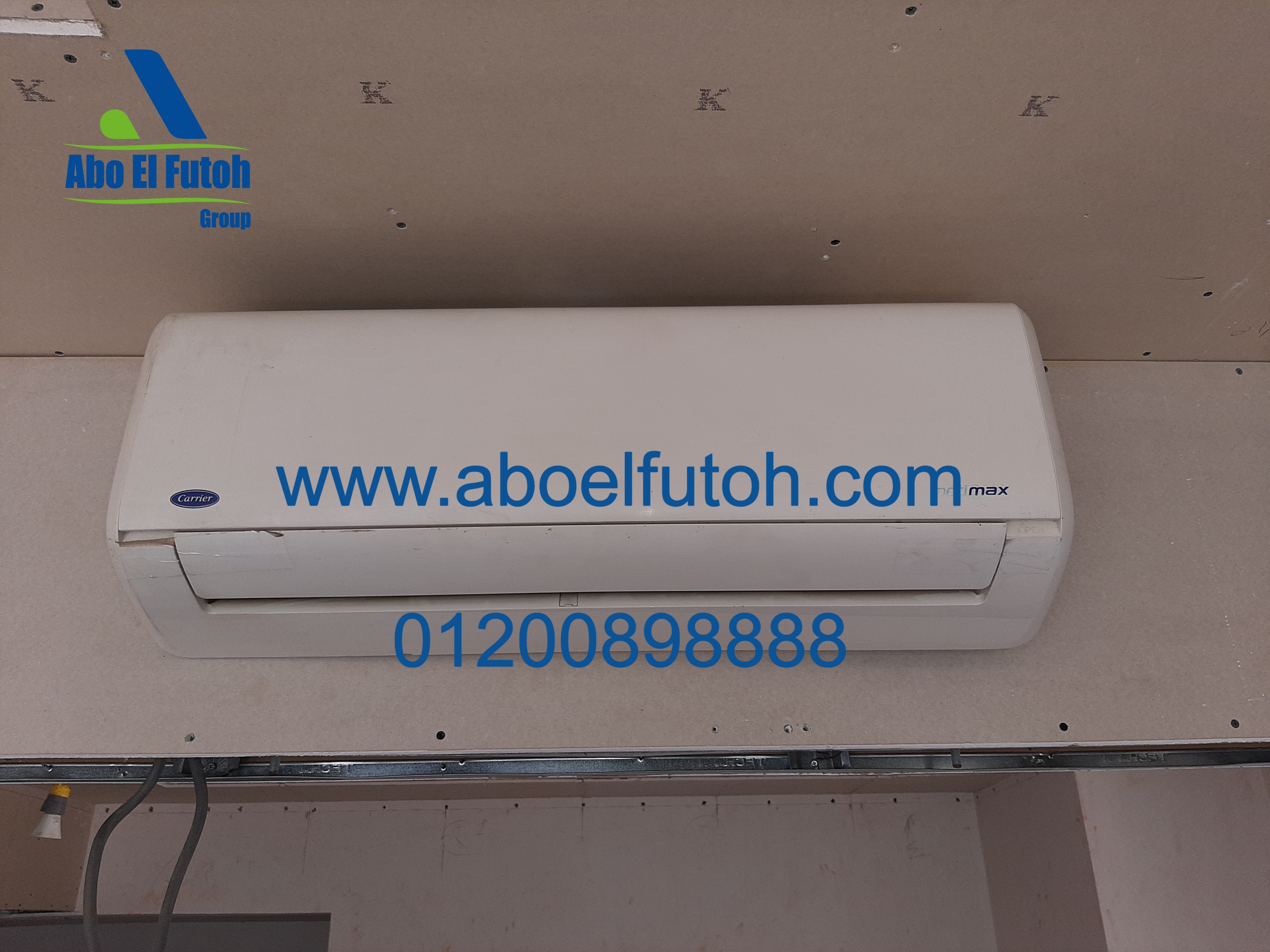 فندق جدة الزمالك